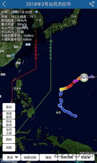 上海市天气（上海市天气预报下载安装）