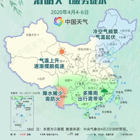 云南未来30天天气预报(云南未来30天天气预报最准确) 云南未来30天天气预报(云南未来30天天气预报最准确)