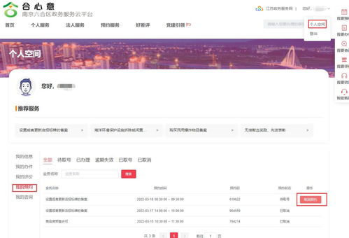 南京疫情最新消息(南京疫情最新情况通告) 南京疫情最新消息(南京疫情最新情况通告)