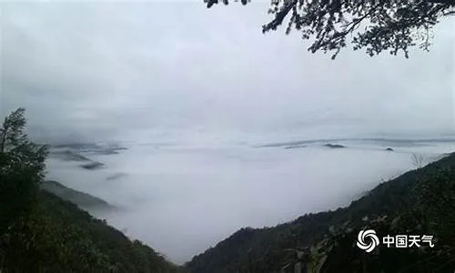 井冈山天气(吉安井冈山天气) 井冈山天气(吉安井冈山天气)