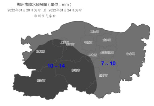 郑州天气(郑州天气预报7天天气24小时) 郑州天气(郑州天气预报7天天气24小时)