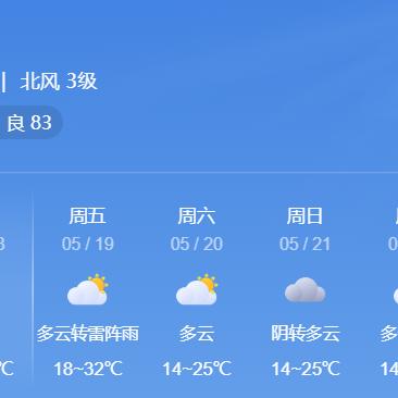 精准30天天气预报(精准30天天气预报滨州) 精准30天天气预报(精准30天天气预报滨州)