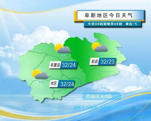 今日全国天气预报（今日全国天气预报视频直播回放）