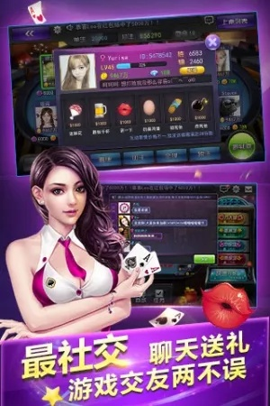 1314棋牌中心版V38.15.106.231ios版本-好用