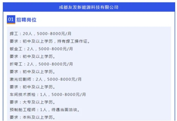 附近找工作最新招聘信息(附近找工作最新招聘信息怎么找) 附近找工作最新招聘信息(附近找工作最新招聘信息怎么找)