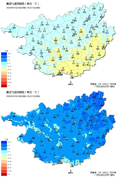 桂林天气24号到30号(桂林天气24号到30号气温) 桂林天气24号到30号(桂林天气24号到30号气温)