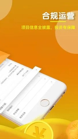 金多宝833933cm金多宝中心版V76.72.152.20苹果版本-推荐 金多宝833933cm金多宝中心版V76.72.152.20苹果版本-推荐