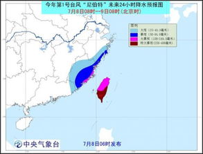 浙江水利台风实时路径(2025台风最新消息今天) 浙江水利台风实时路径(2025台风最新消息今天)