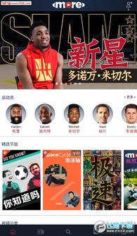 爱游戏(中国)体育·官方网站最新版本V31.38.44.179安卓系统版本-好用 爱游戏(中国)体育·官方网站最新版本V31.38.44.179安卓系统版本-好用