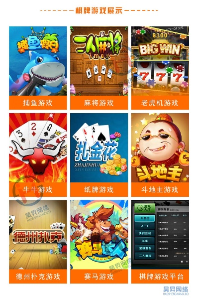 能够赚钱的棋牌类游戏中心版V1.55.199.287安卓系统版本-推荐 能够赚钱的棋牌类游戏中心版V1.55.199.287安卓系统版本-推荐