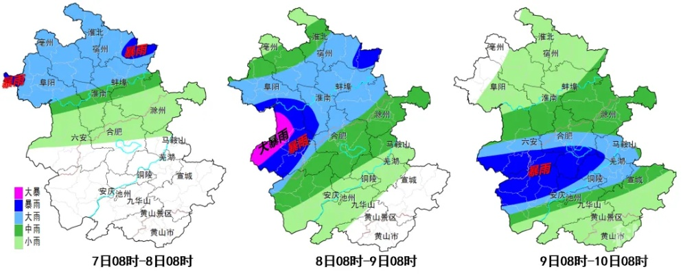 安徽将迎来大暴雨(安徽暴雨持续到什么时候) 安徽将迎来大暴雨(安徽暴雨持续到什么时候)