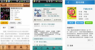 天下彩票与你同行旧免费版V56.99.241.279安卓系统版本-好用 天下彩票与你同行旧免费版V56.99.241.279安卓系统版本-好用