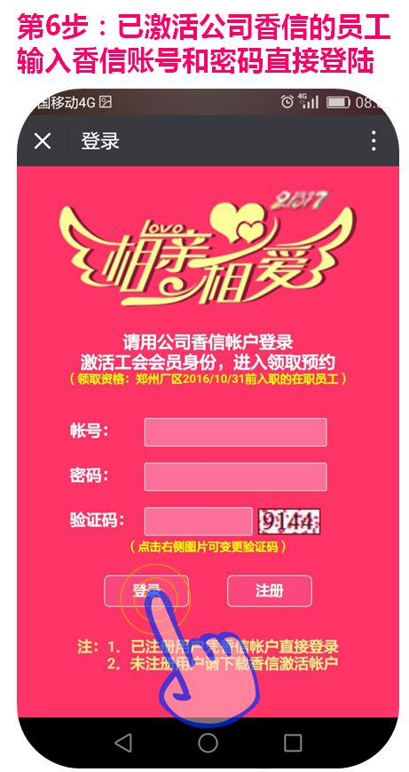 天下彩票与你同行旧免费版V56.99.241.279安卓系统版本-好用 天下彩票与你同行旧免费版V56.99.241.279安卓系统版本-好用