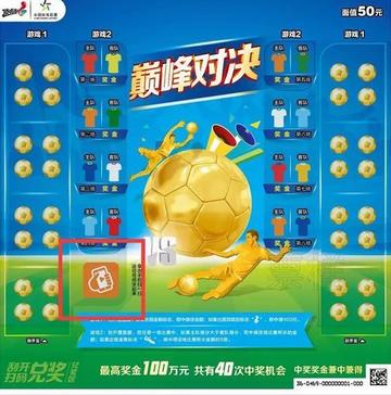 8868体彩app官方正版下载最新版本V8.53.62.55安卓版本-推荐 8868体彩app官方正版下载最新版本V8.53.62.55安卓版本-推荐