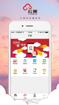 云雀体育app官方下载绿色版V30.71.237.245安卓系统版本-好用