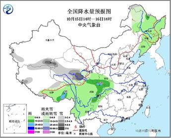 禹州天气预报15天(禹州天气预报15天_禹州未来15天天气_) 禹州天气预报15天(禹州天气预报15天_禹州未来15天天气_)