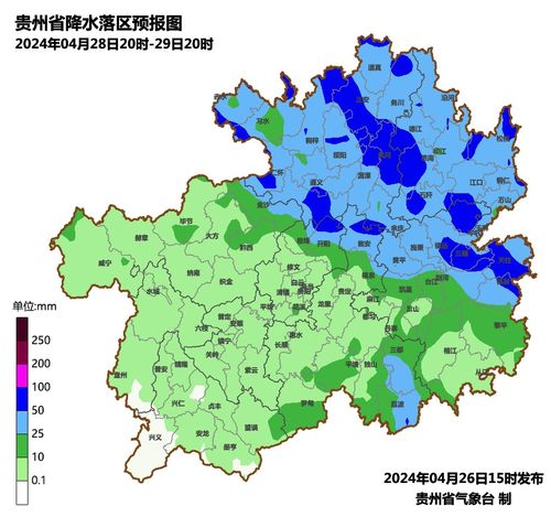 贵阳天气(贵阳天气预预报) 贵阳天气(贵阳天气预预报)