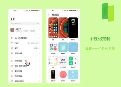 42923澳彩中心版V30.5.49.247苹果版本-好用