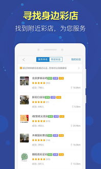 澳客APP下载官网中心版V22.36.174.122ios版本-推荐 澳客APP下载官网中心版V22.36.174.122ios版本-推荐