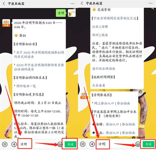 宁波一周天气（一周天气预报宁波市）
