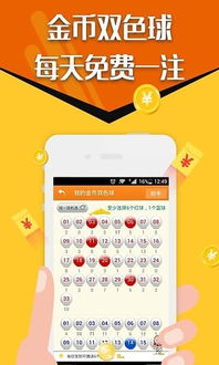 彩票线路导航app免费版V78.40.112.145安卓系统版本-好用