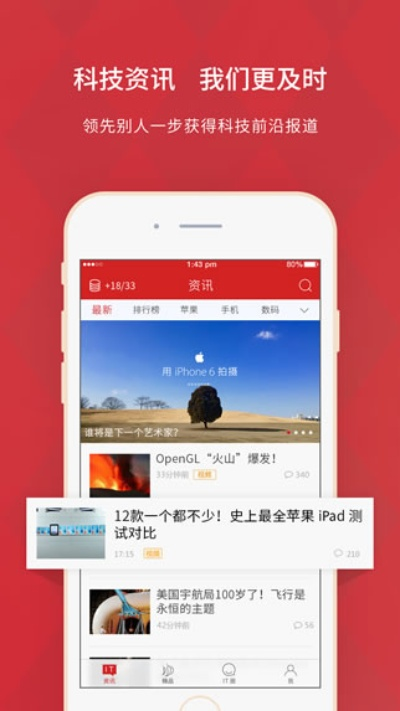 大众彩票入口welcome免费版V87.58.96.65ios版本-好用