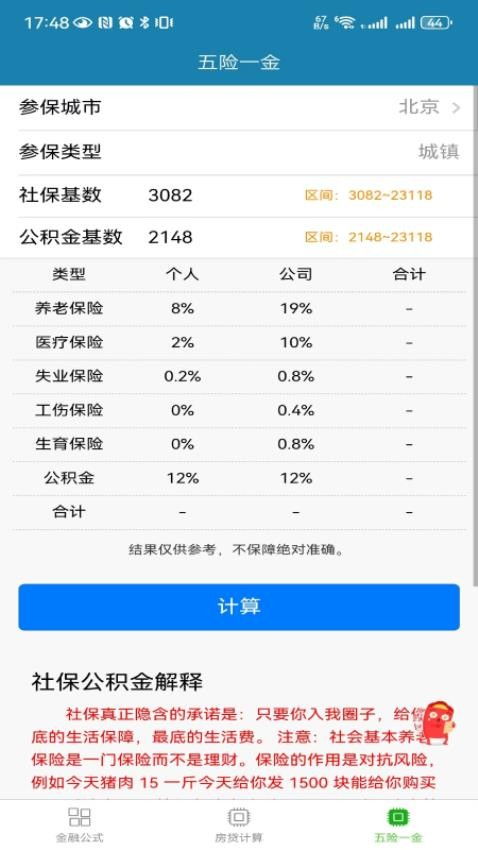 在线幸运28预测网免费版V45.91.159.238ios版本-好用 在线幸运28预测网免费版V45.91.159.238ios版本-好用