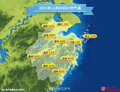 浙江杭州天气(浙江杭州天气预报) 浙江杭州天气(浙江杭州天气预报)