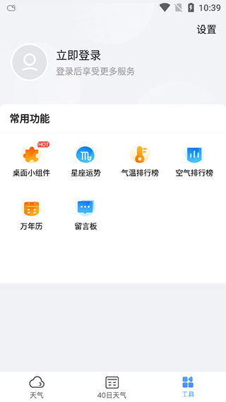 贵阳天气预报30天查询(贵阳天气预报30天查询2345) 贵阳天气预报30天查询(贵阳天气预报30天查询2345)
