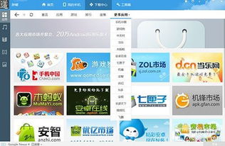 加拿大pc2.0在线预测网站最新版本V83.15.225.119安卓系统版本-好用