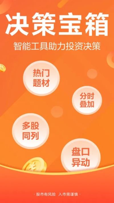 压大小单双平台赚钱软件免费版V53.54.77.145安卓系统版本-推荐