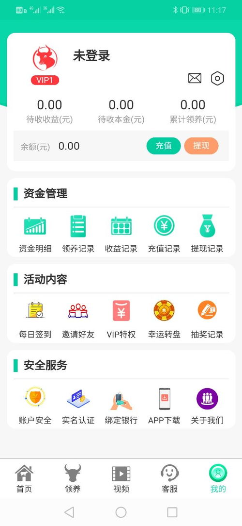百人牛牛下载绿色版V73.13.17.197安卓系统版本-推荐 百人牛牛下载绿色版V73.13.17.197安卓系统版本-推荐