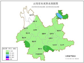 4月云南天气穿什么衣服(4月份云南的天气适合穿多少) 4月云南天气穿什么衣服(4月份云南的天气适合穿多少)