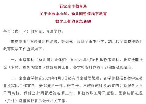 2024年疫情还会封控吗(2024年疫情还会封控吗最新消息) 2024年疫情还会封控吗(2024年疫情还会封控吗最新消息)