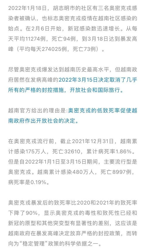 2024年疫情还会封控吗(2024年疫情还会封控吗最新消息) 2024年疫情还会封控吗(2024年疫情还会封控吗最新消息)