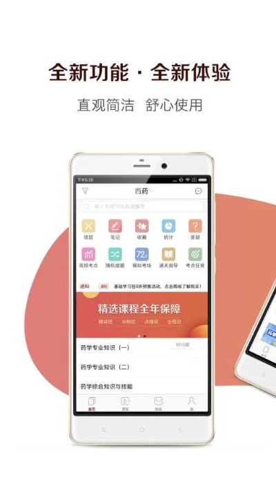凤凰彩票免费版V22.47.121.227安卓版本-推荐