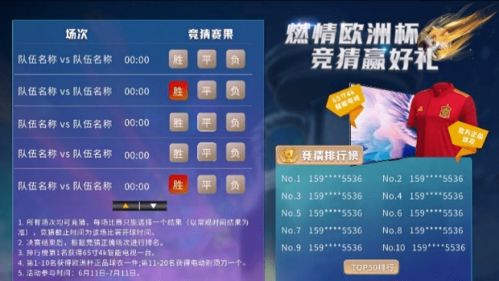 欧洲杯决赛竞猜网址免费版V77.69.211.183苹果版本-好用 欧洲杯决赛竞猜网址免费版V77.69.211.183苹果版本-好用