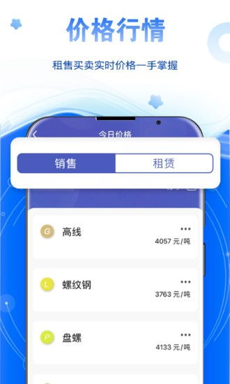 三角洲租号平台中心版V71.59.189.28安卓系统版本-推荐 三角洲租号平台中心版V71.59.189.28安卓系统版本-推荐