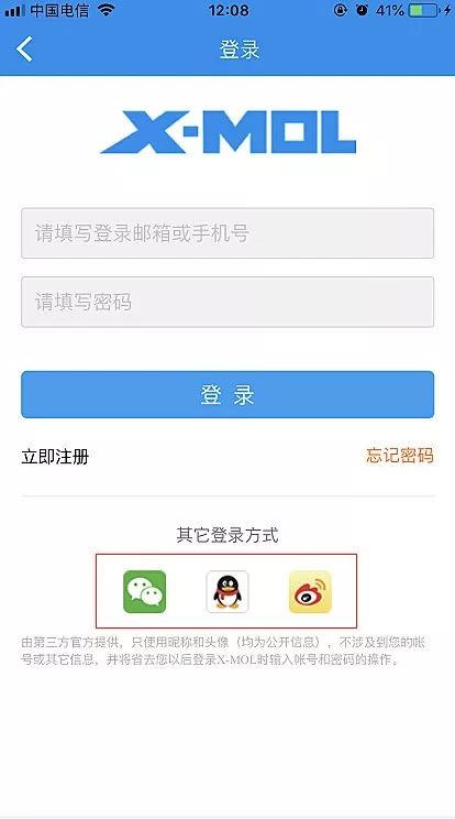 天下彩免费资料综大全中心版V87.78.209.156安卓版本-推荐