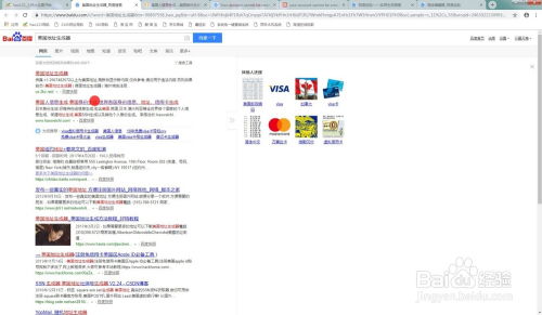乐透游戏官方下载免费版V59.4.183.38ios版本-好用 乐透游戏官方下载免费版V59.4.183.38ios版本-好用