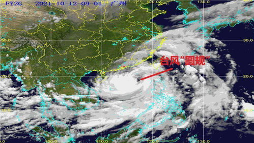 中国唯一没有台风的地方（中国唯一没有台风的地方在哪里）