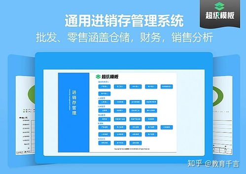 秒速牛牛绿色版V12.26.267.115安卓系统版本-好用