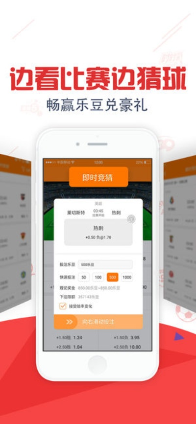 彩票app官方版最新版本V82.88.129.56苹果版本-好用