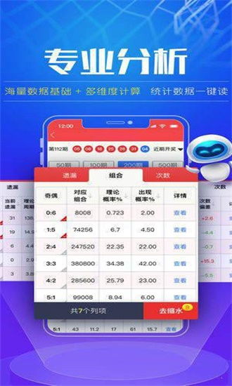 360彩票大厅最新版本V76.35.54.89安卓系统版本-好用