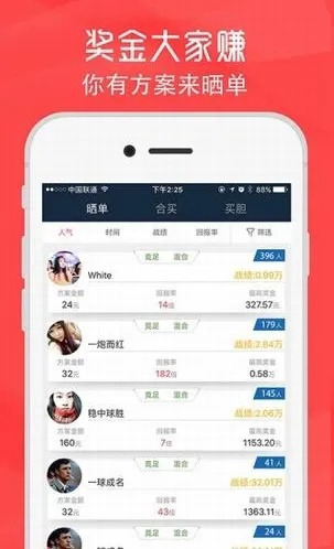全天腾讯分分彩免费版V81.1.72.182苹果版本-好用