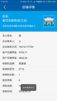 hg0088如何注册绿色版V47.79.133.183安卓版本-推荐