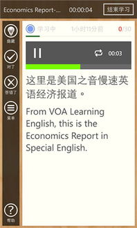 英国威廉希免费版V48.84.168.73安卓版本-好用