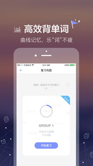 白姐彩色统一图库免费中心版V35.32.52.100ios版本-推荐