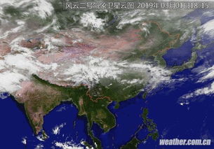 天气网卫星云图（天气卫星地图高清版实况）