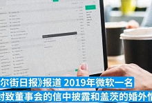 临安天气预报30天（临安天气预报30天准确一个月查询）